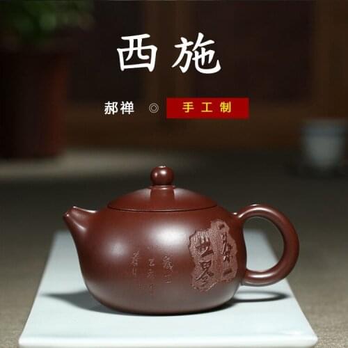 Xi shi pot of yixing undressed ore purple clay teapot zhu shop agent tea set a mixed batch of custom model