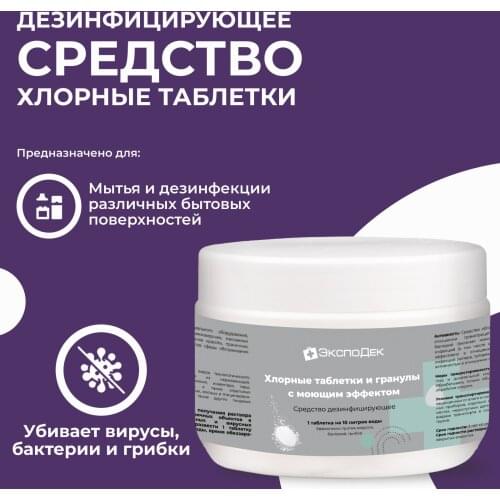 Russia Eco Store Products For The Garden And Vegetable Garden