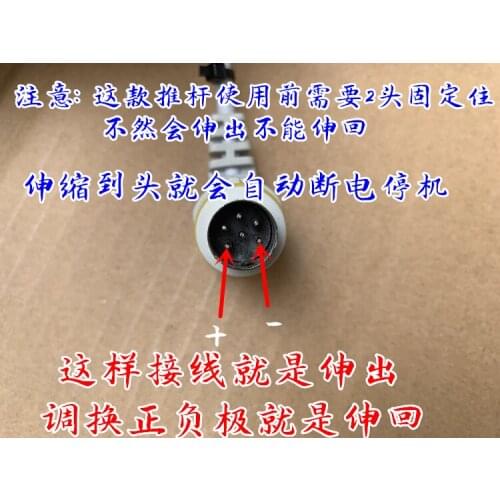 Putting 29 v dc motor putter motor 4000 n levelers massages bed lifter