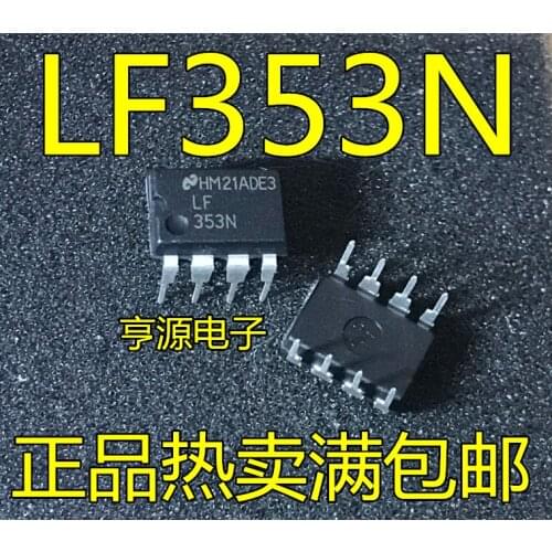 20Pcs LF353N LF353P LF353 DIP8 Operational amplifier in stock 100% new and original