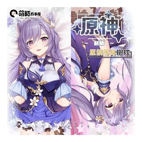 Anime Genshin Impact Keqing Dakimakura 2WAY Hugging Body Pillow Case Japanese Cosplay Otaku Pillow Cushion Cover Xmas Gifts