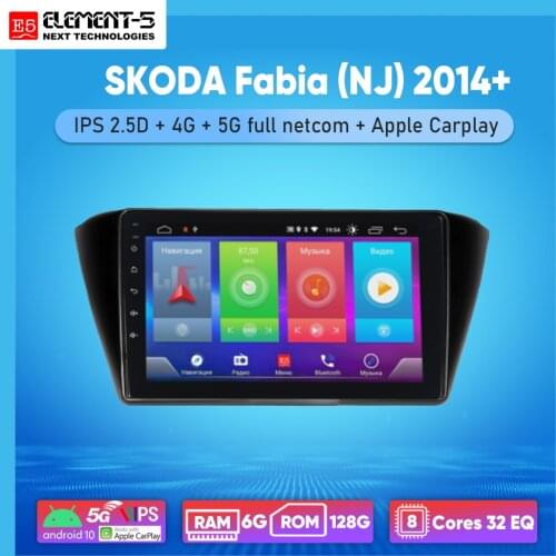 ELEMENT-5 10" 2G+32G Android 10 4G WIFI RDS DSP Car Radio Multimedia VideoPlayer For SKODA Fabia (NJ) 2014+ Navigation GPS