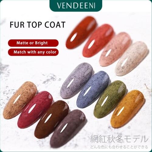 Vendeeni Characteristic Fur Top Coat Gel Nail Polish With Any Color Base Varnish Soak Off UV LED Gel Nail Art Manicure Varnish