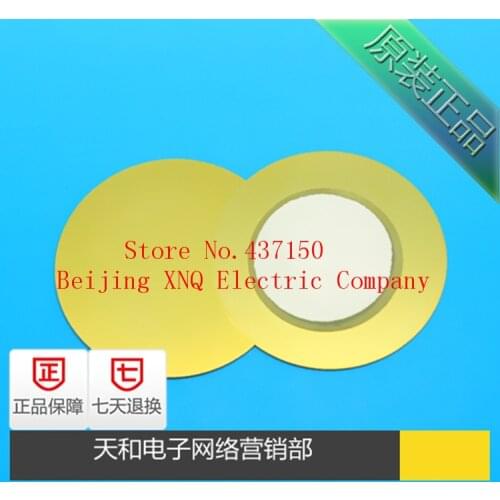 Special offer diameter 30mm mm copper substrate piezoelectric ceramic silver paste Piezo Ceramic Element