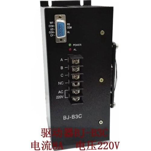 Three-phase hybrid stepper motor driver BJ-B3C 220V 8A /HB-B3C/HD-B3C universal bag making machine
