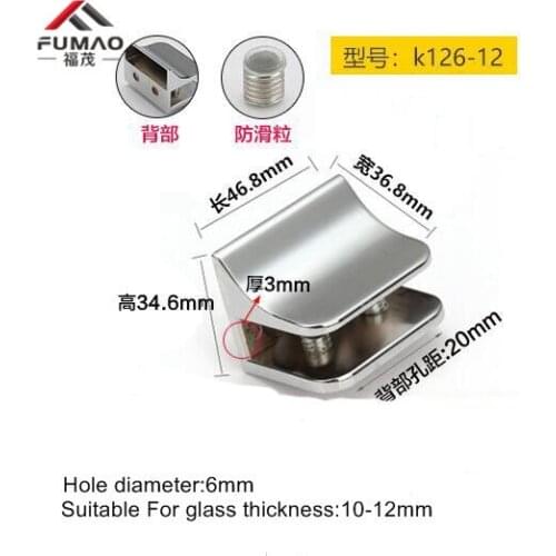 FUMAO 4pcs Silver 8-12mm Glass Clamps zinc alloy Semicircle Clamp Holder Clip For Glass Shelf Handrail