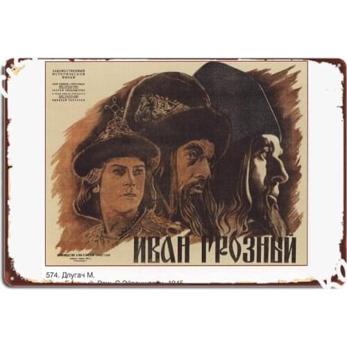 Soviet Poster Soviet Propaganda Cccp Poster Cccp Propaganda Communist Propaganda Communism Metal Sign Pub Garage Create