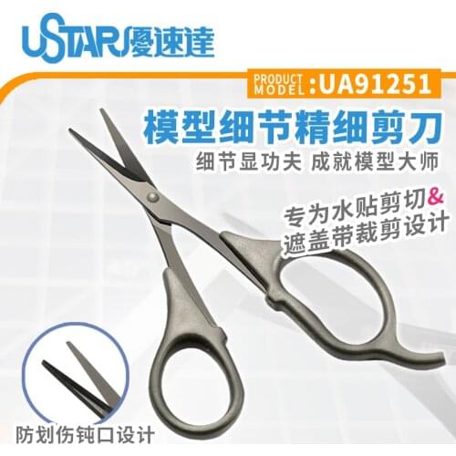 Ustar 91251 Precise Scissors For Decal & Masking Tape For Scale Model Modeler Craft Tools Coloring Hobby Accessory