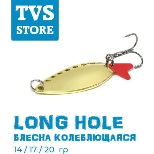 NAMAZU Oscillating Spoons