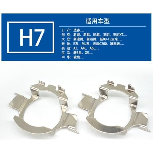 Applicable To Fx-005 Golf Series Ml Series H7 Modified LED Headlamp Holder Base Yuekaiyue Yinglang XT Benz E-Series Ml Series