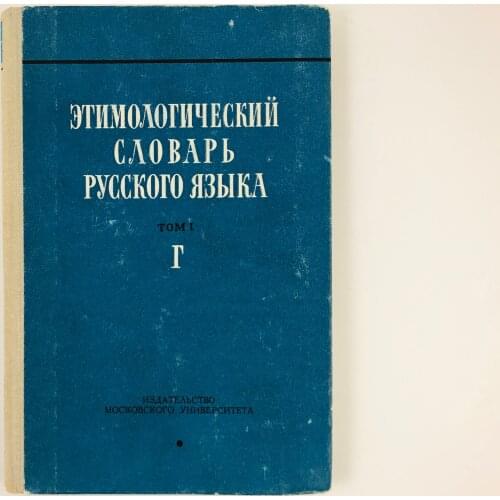 Издательство Московского университета Stationery