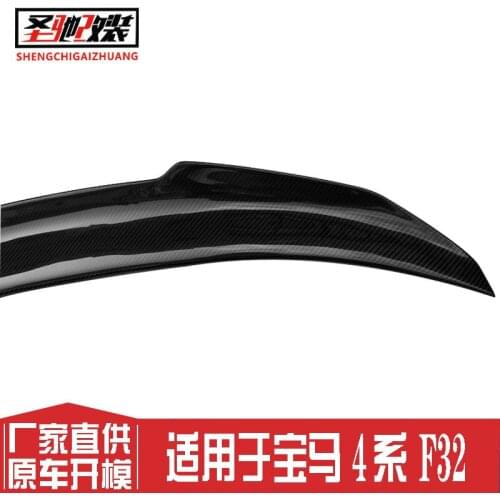 Suitable For Factory Direct Supply Bmw 4 Series Double Door F32 Refitted Psm Carbon Fiber Tail Non Perforated Wing