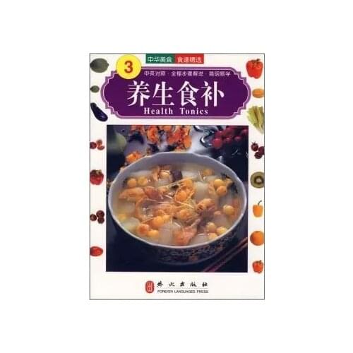 Health Tonics Learning Chinese Cooking. China Famous Dishes Adult colouring recipe books