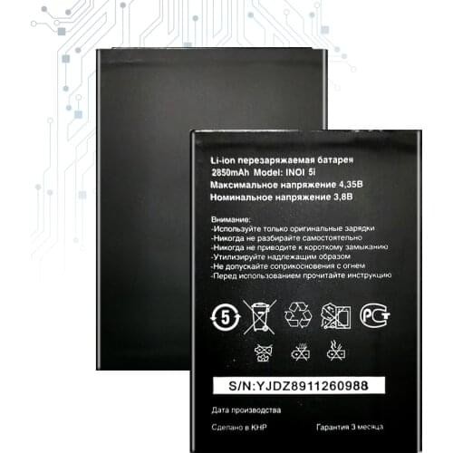 2850mAh Mobile Phone Battery For Inoi 5i/5i Lite 5iLite