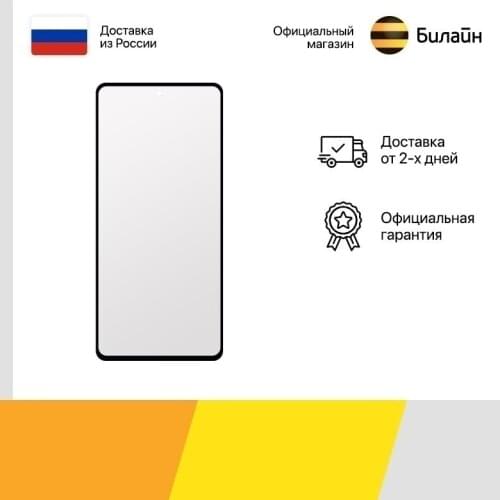 Gresso Protective Glass On The Phone