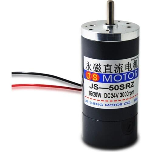 JS-50SRZ DC12V/24V 2000/3000 / 4000rpm 15W PMDC motor speed low-noise high-torque Power tools/DIY accessories