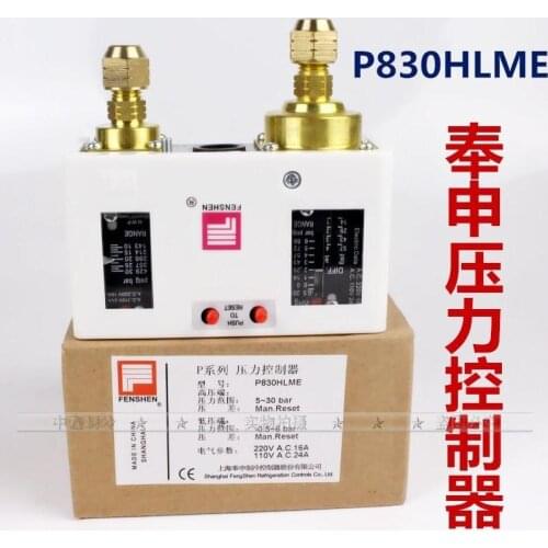 Fengshen pressure switch high and low pressure difference controller P830E pneumatic relay PC30DE P830HME P830HLME PC30ME