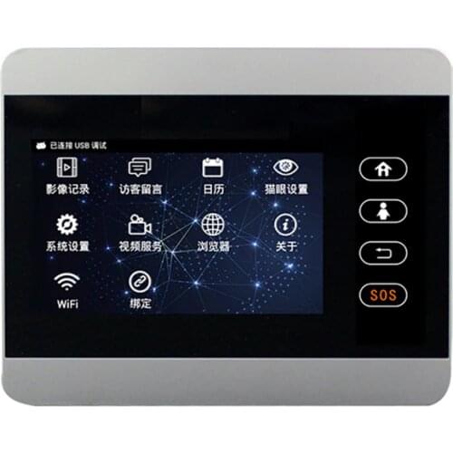 ROLLUP IHOME5 Mirilla WiFi Door Viewer 4 Inch Size Monitor Video Photo Dispaly Shipment Only Door Screen Not Including Others