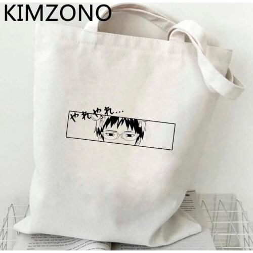 Saiki Kusuo shopping bag shopping handbag cotton recycle bag shopper eco bag ecobag bolsas ecologicas grab
