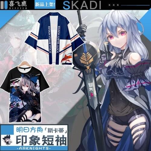 Anime Arknights Skadi the Corrupting Heart Casual Hooded T-Shirt Cosplay Men Women Student Summer New Unisex Loose Vest Tops