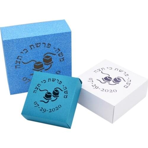 Tefillin laser cut custom bar mitzvah box with Hebrew name and date