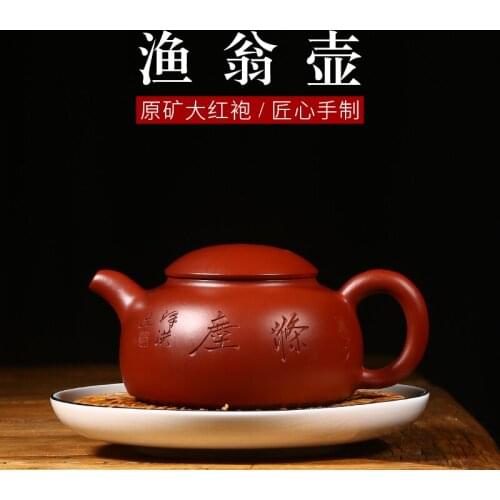 Yixing famous purple clay teapot collection gift Teapot Tea Set Dahongpao yuweng teapot