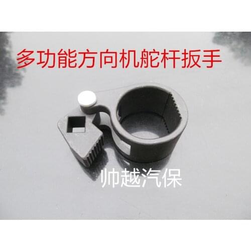 The multifunction steering rudder machine direction machine ball screw wrench tool idler rod wrench