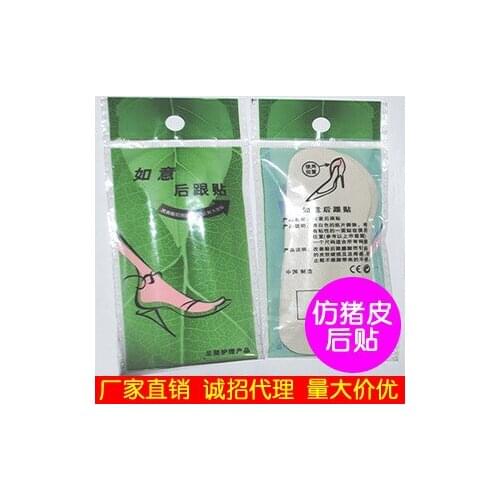 Unisex falt foot High heel Orthotics Arch Support orthopedic Shoes Sport Running Gel Insoles pads Insert Cushion 1pair=2pcs PS29