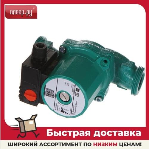 WILO Home And Garden Products