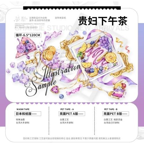 1 loop Plow New Pet Tape Bright Ink Afternoon Decorative Dessert