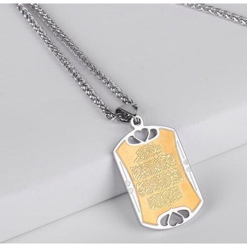 Islam muslim Allah Ayat al-Kursi Quran Inscription Stainless Steel pendant necklace