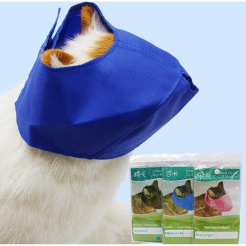 Pet Cat Eye Mask Cat Protective Cover Muzzle Blindfold Patch Pet Eye Mask Beauty Grooming Cat Bath Cosmetic