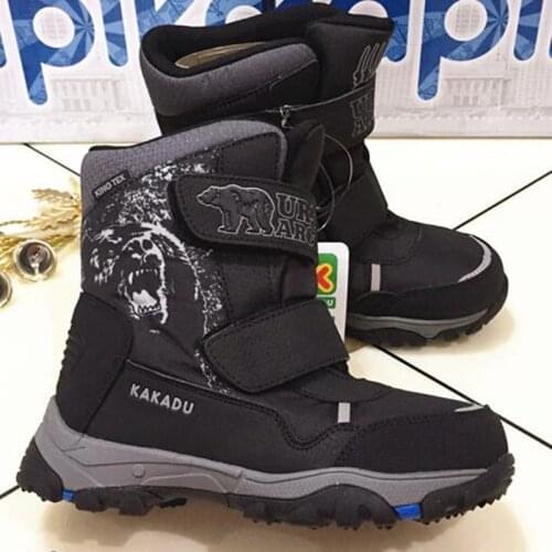 Wallvell Children's Winter Boots