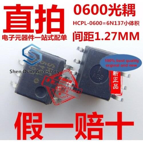 10pcs 100% orginal new in stock HCPL-0600 Small volume 6N137 optocoupler 600 original 0600 patch SOP8 OGOO