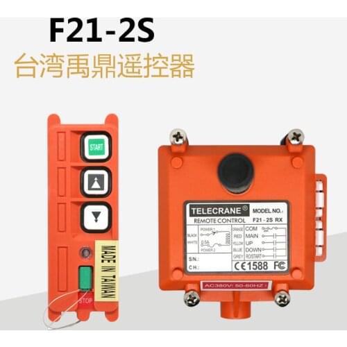 F21-2S 1 transmitter and 1 receiver, industry remote control crane switch hoist switch