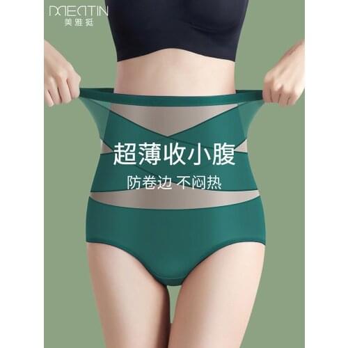 Womens Underwear Tall Waist non-trace Belly Ladies Underwear Little Stomach Strongly Buttock Waist Summer Ice Silk Shape Thin