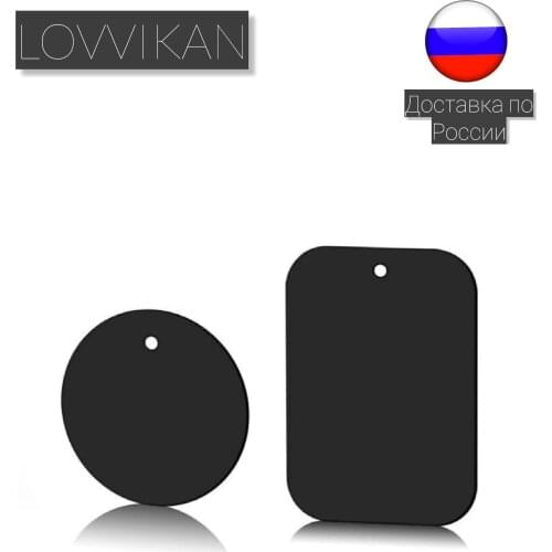 LOVVIKAN Magnetic Mobile Phone Holders