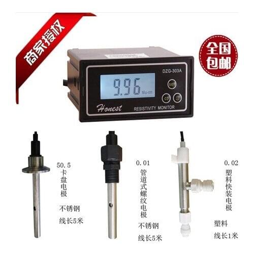 Shanghai Cheng magnetic DZG-303A (DK) intelligent resistivity instrument, with the upper and lower alarm band, isolation belt ou