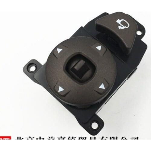 For Hyundai Elantra rearview mirror adjustment folding switch original
