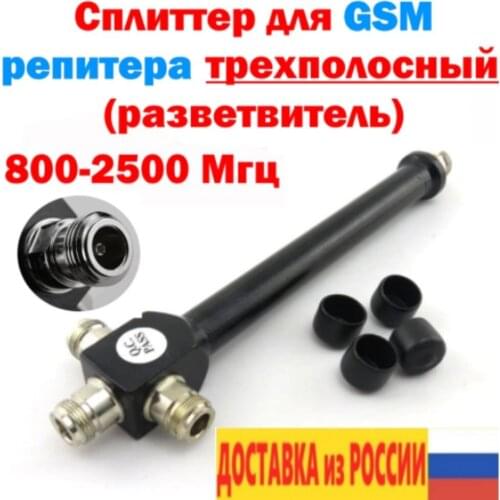 Seagull Russia Spare Parts For Phones