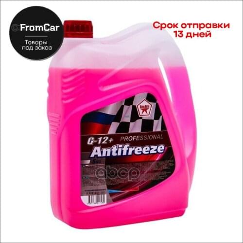 Химавто Auto Parts