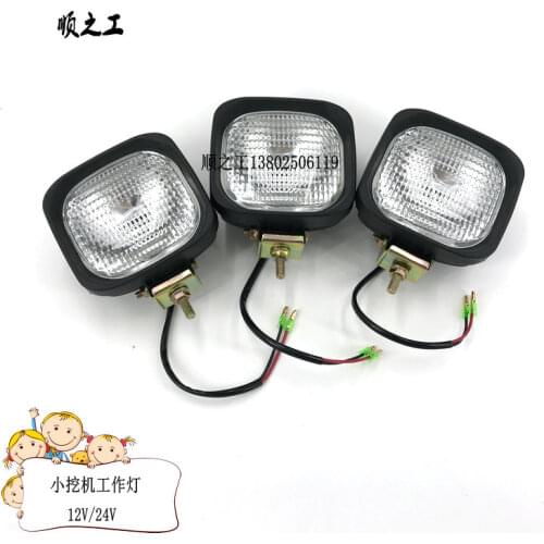Small excavator work light Kubota Takeuchi Yamakawa Komatsu Carter Sany 55/60 ceiling light 12V24 boom light