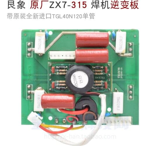 ZX7-315 Inverter Welding Machine Circuit Board Inverter Board with Original New 40N120IGBT Single Tube