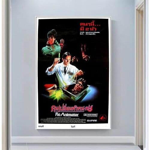 V0891 Re animator (2) Vintage Classic Movie Wall Silk Cloth HD Poster Art Home Decoration Gift