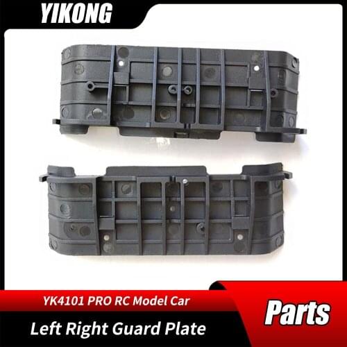 Left Right Guard Plate Protection Board 13012 RC Car Parts 1/10 YIKONG YK4101PRO Remote Control Crawler Model Cars Accessories