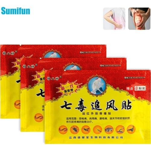 8Pcs Tiger Balm Medical Adhesive Pain Relief Plaster For Rheumatoid Arthritis Muscle Sprain Neuralgia Orthopedic Pain Relief