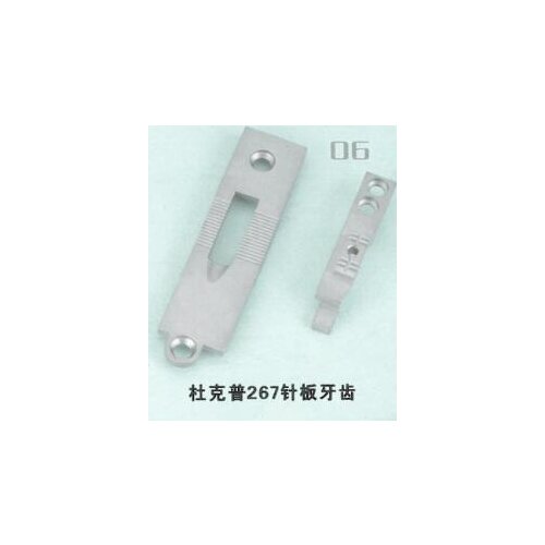 267NEEDLE PLATE & feed dog FOR DURKOPP ADLER 267