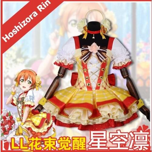 LoveLive! Hoshizora Rin Bouquet Flower Awaken Cosplay Costume Lolita Dress Anime Costumes Halloween Party Costumes for Women