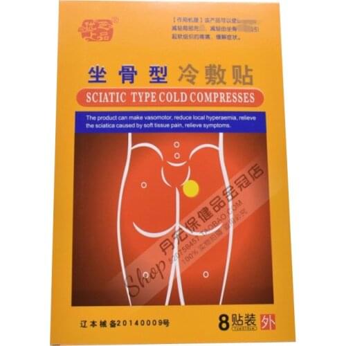 Sciatic nerve plaster box 8 cold compress plaster cervical spine shoulder lumbago post Free shipping