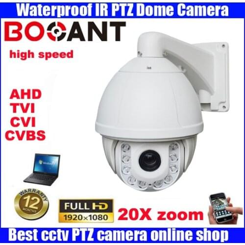 7"4in1 HD 2MP waterproof Security 1080P Camera outdoor CVI Camera 20X ZOOM IR 150m HD PTZ Camera high Speed Dome Cameras